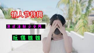  网友自曝睡过劳荣枝-一大一小两个妹子大力塞穴轮流把罐装可乐瓶往小穴里塞 - 快影AV